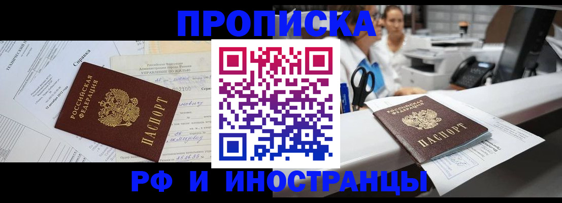 форма 3 в Химках